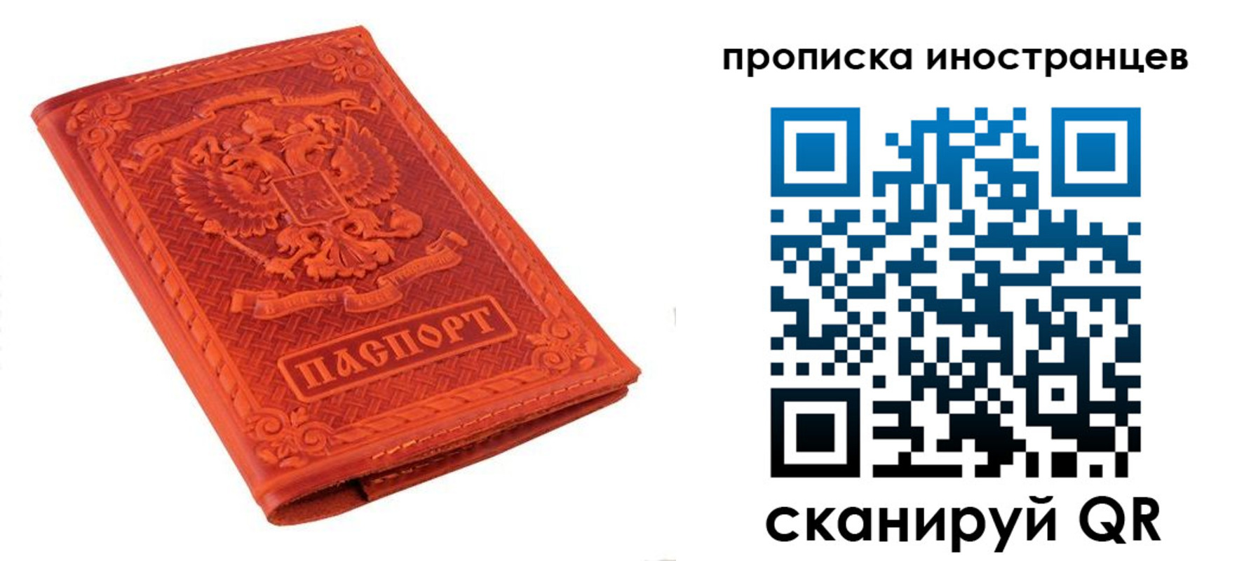 найти адрес прописки в Салехарде